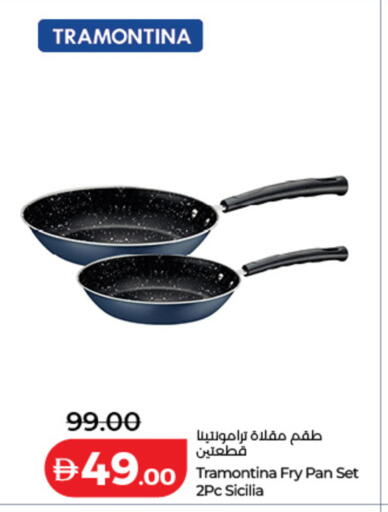 available at Lulu Hypermarket in UAE - Dubai