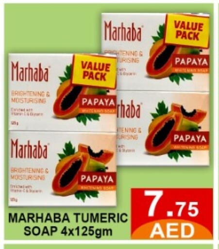 Papaya available at متجر الهدايا الخضراء in الإمارات العربية المتحدة , الامارات - أبو ظبي