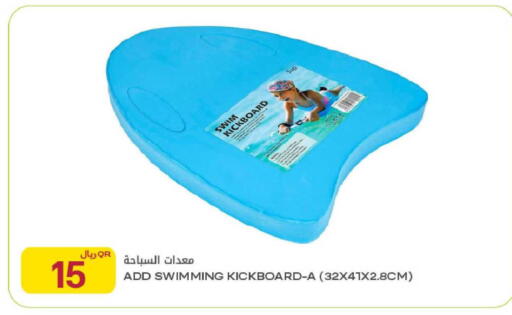 available at شركة الميرة للمواد الاستهلاكية in قطر - الوكرة