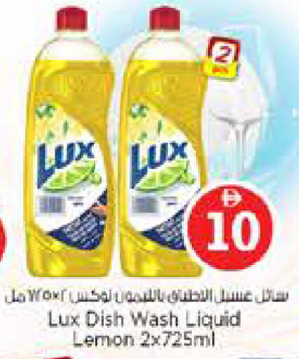 Lemon available at نستو هايبرماركت in الإمارات العربية المتحدة , الامارات - الشارقة / عجمان