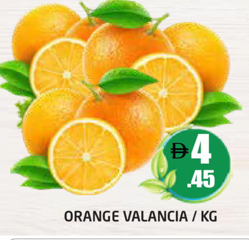 Orange from Valancia available at Pasons Hypermarket in UAE - Dubai