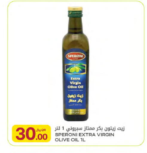 available at Al Meera in Qatar - Doha