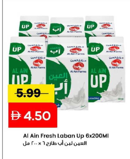 available at مارك & سيف in الإمارات العربية المتحدة , الامارات - الشارقة / عجمان