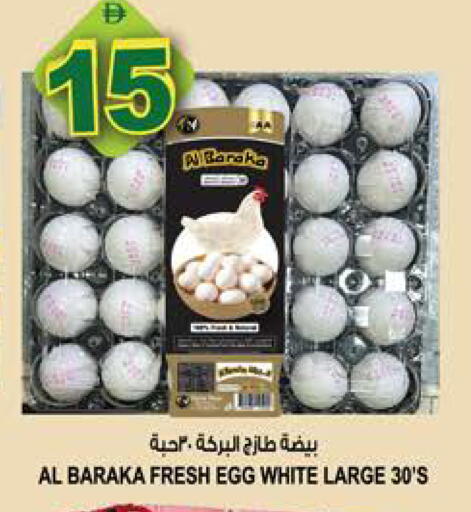 available at هاشم هايبرماركت in الإمارات العربية المتحدة , الامارات - الشارقة / عجمان