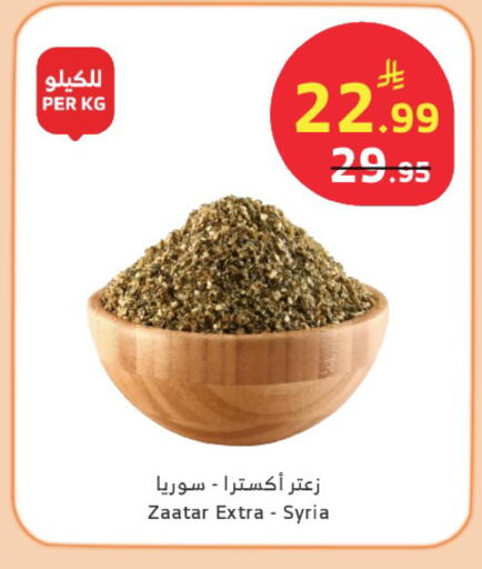 available at Al Raya in KSA, Saudi Arabia, Saudi - Najran