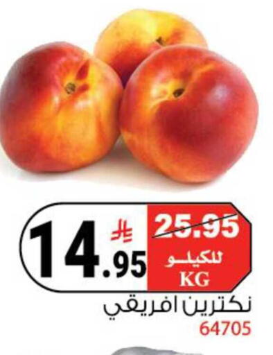 available at هاوس كير in مملكة العربية السعودية, السعودية, سعودية - مكة المكرمة