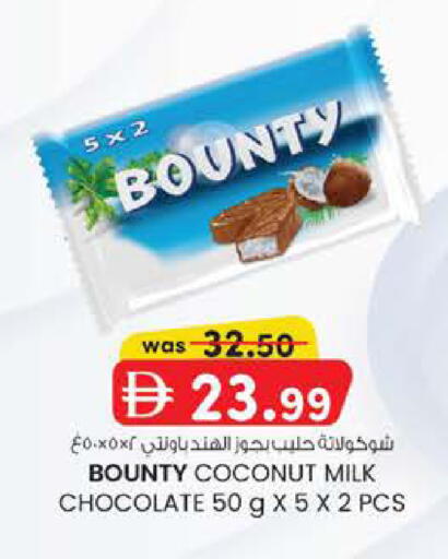 Coconut available at ك. الم. للتجارة in الإمارات العربية المتحدة , الامارات - أبو ظبي