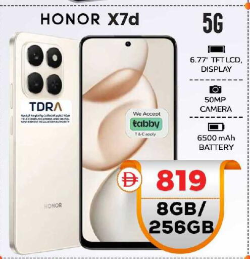 available at Safari Hypermarket  in UAE - Dubai