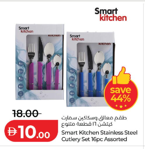 available at Lulu Hypermarket in UAE - Sharjah / Ajman