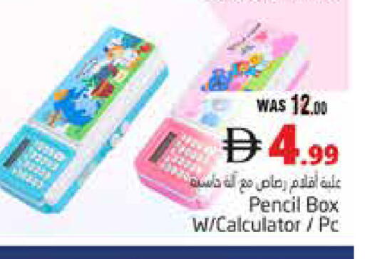 available at هايبر ماركت باسونز in الإمارات العربية المتحدة , الامارات - ٱلْعَيْن‎