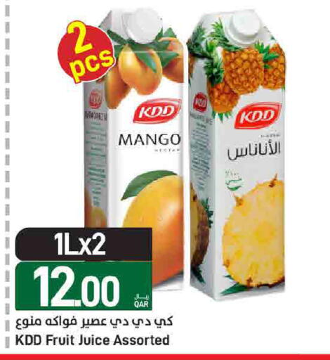 Mango available at ســبــار in قطر - الوكرة