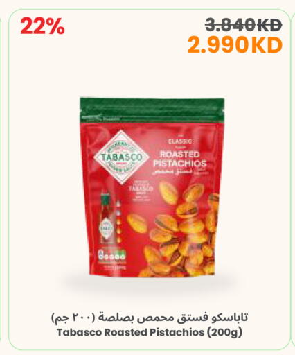 available at مركز سلطان in الكويت - محافظة الجهراء