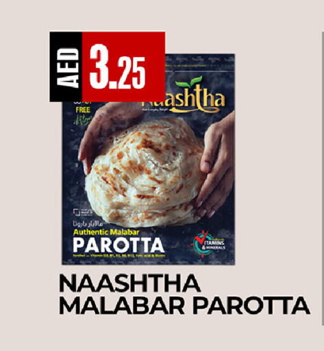 available at  RIVIERA SUPERMARKET L.L.C in UAE - Abu Dhabi