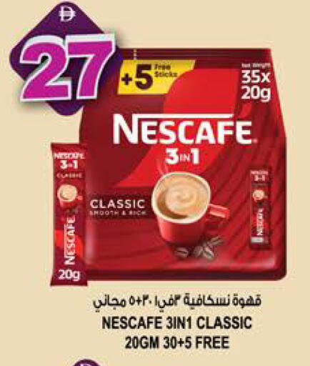 available at هاشم هايبرماركت in الإمارات العربية المتحدة , الامارات - الشارقة / عجمان