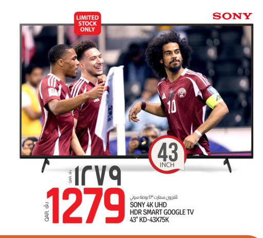 available at Saudia Hypermarket in Qatar - Al Shamal