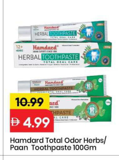 available at مارك & سيف in الإمارات العربية المتحدة , الامارات - الشارقة / عجمان