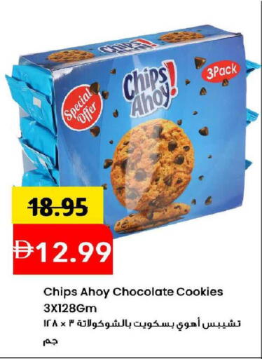 available at مارك & سيف in الإمارات العربية المتحدة , الامارات - الشارقة / عجمان