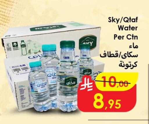 available at Dmart Hyper in KSA, Saudi Arabia, Saudi - Dammam