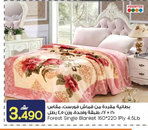 available at مارك & سايف in عُمان - صُحار‎