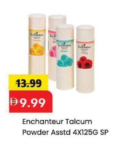 available at مارك & سيف in الإمارات العربية المتحدة , الامارات - الشارقة / عجمان