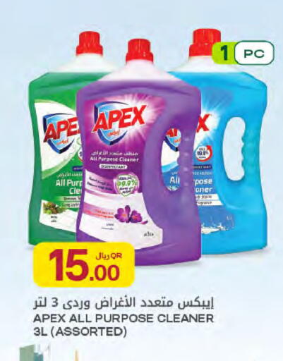 available at شركة الميرة للمواد الاستهلاكية in قطر - الوكرة