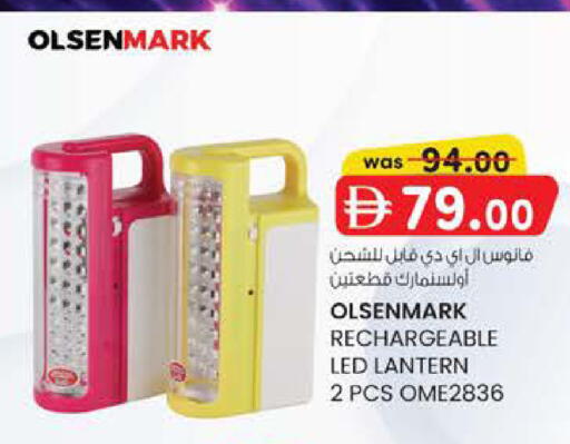 available at K.M Hypermarket in UAE - Abu Dhabi