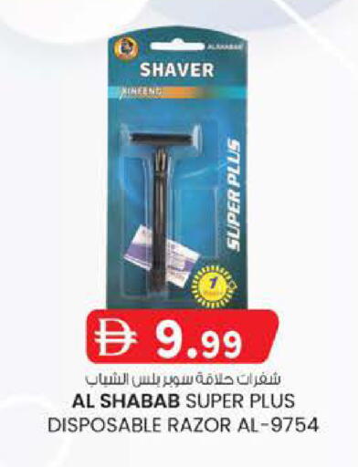 available at ك. الم. للتجارة in الإمارات العربية المتحدة , الامارات - أبو ظبي