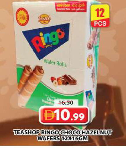 available at Grand Hyper Market in UAE - Dubai