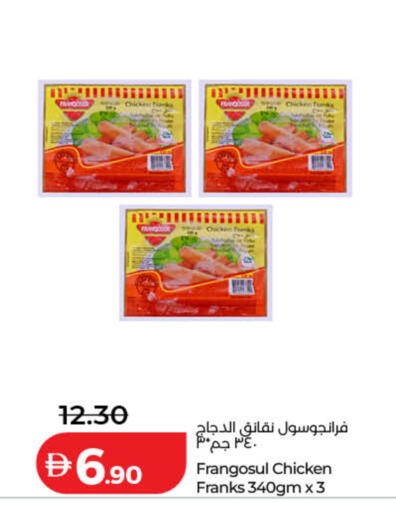 available at لولو هايبرماركت in الإمارات العربية المتحدة , الامارات - دبي