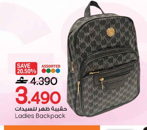 available at MARK & SAVE in Oman - Sohar
