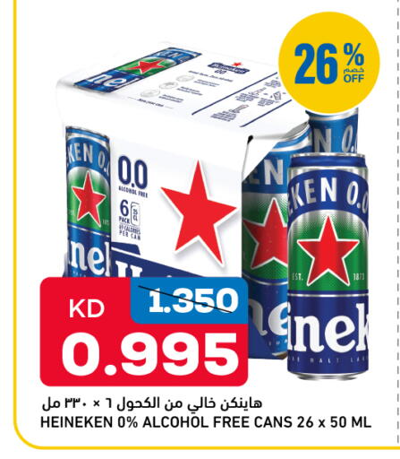 available at Oncost in Kuwait - Jahra Governorate