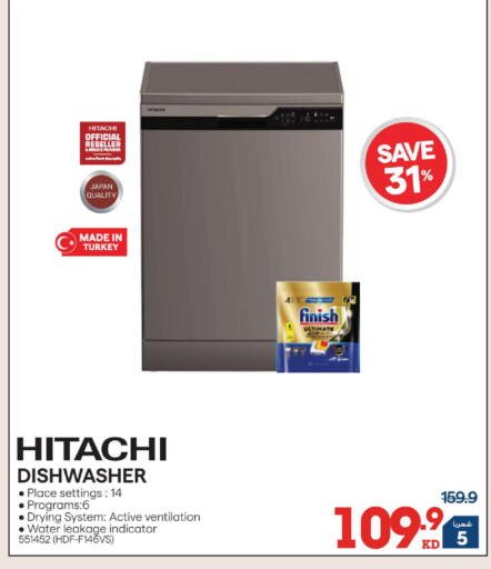 available at X-Cite in Kuwait - Jahra Governorate