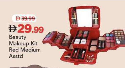 available at مارك & سيف in الإمارات العربية المتحدة , الامارات - الشارقة / عجمان
