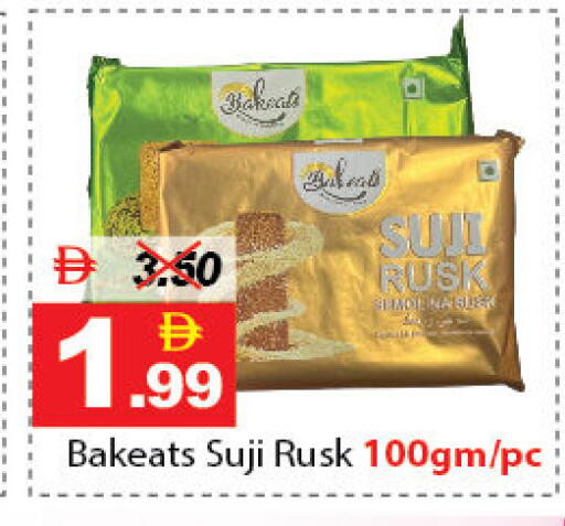 available at DESERT FRESH MARKET  in UAE - Abu Dhabi
