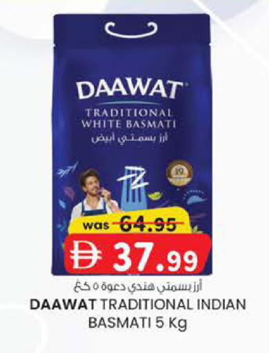 available at K.M Hypermarket in UAE - Abu Dhabi
