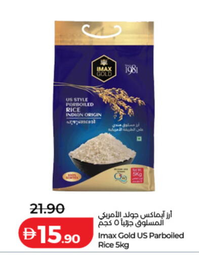 available at لولو هايبرماركت in الإمارات العربية المتحدة , الامارات - دبي