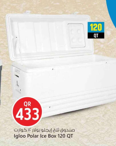 available at سفاري هايبر ماركت in قطر - الوكرة
