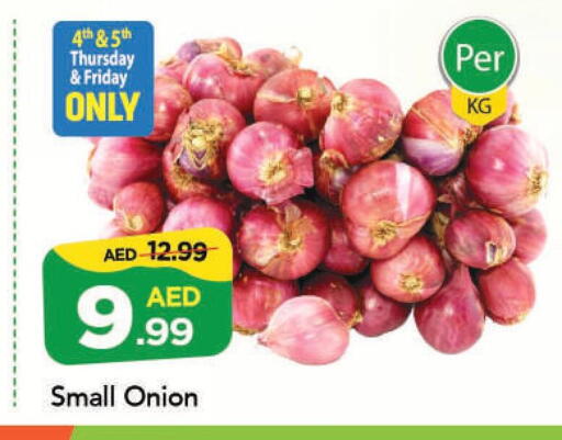 Onion available at مارك & سيف in الإمارات العربية المتحدة , الامارات - الشارقة / عجمان