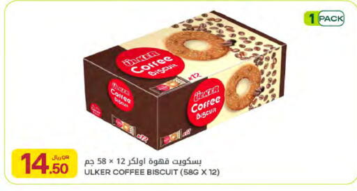 available at Al Meera in Qatar - Al Rayyan