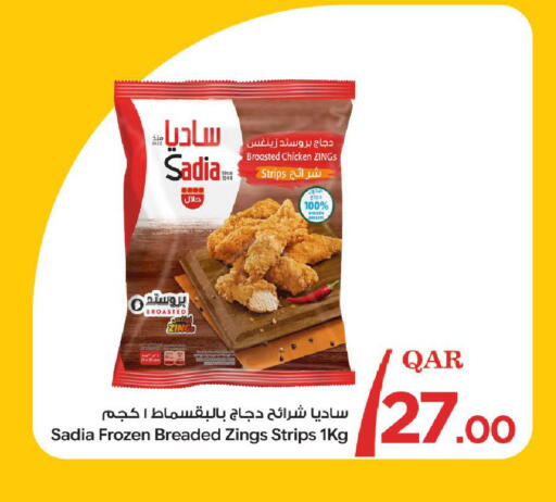 available at بن داود in قطر - الدوحة
