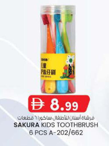 available at ك. إم. هايبرماركت in الإمارات العربية المتحدة , الامارات - ٱلْعَيْن‎