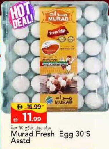 available at مارك & سيف in الإمارات العربية المتحدة , الامارات - الشارقة / عجمان