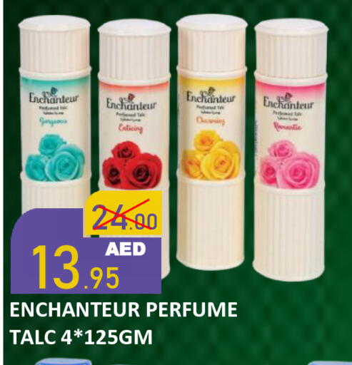 available at رويال جلف هايبرماركت in الإمارات العربية المتحدة , الامارات - أبو ظبي