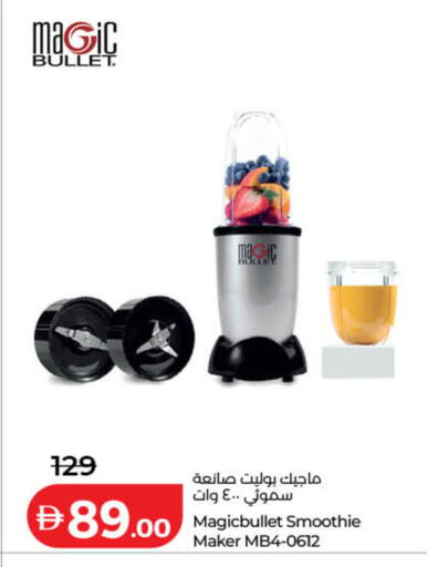 available at Lulu Hypermarket in UAE - Dubai