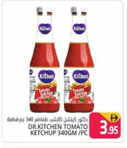 Tomato available at هايبر ماركت باسونز in الإمارات العربية المتحدة , الامارات - دبي