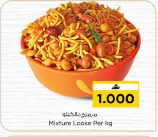 available at Nesto Hyper Market   in Oman - Muscat