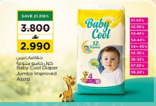 available at Nesto Hyper Market   in Oman - Muscat