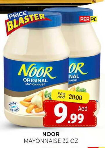 available at المدينة in الإمارات العربية المتحدة , الامارات - الشارقة / عجمان