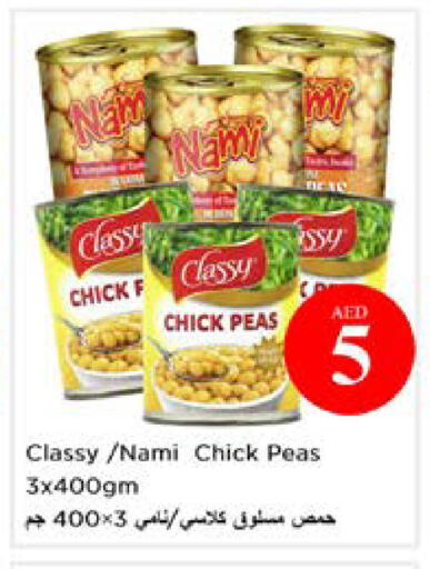 Peas available at نستو هايبرماركت in الإمارات العربية المتحدة , الامارات - أبو ظبي
