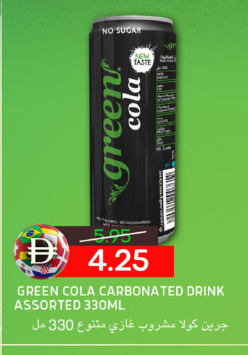 available at سيليكت ماركت in الإمارات العربية المتحدة , الامارات - أبو ظبي